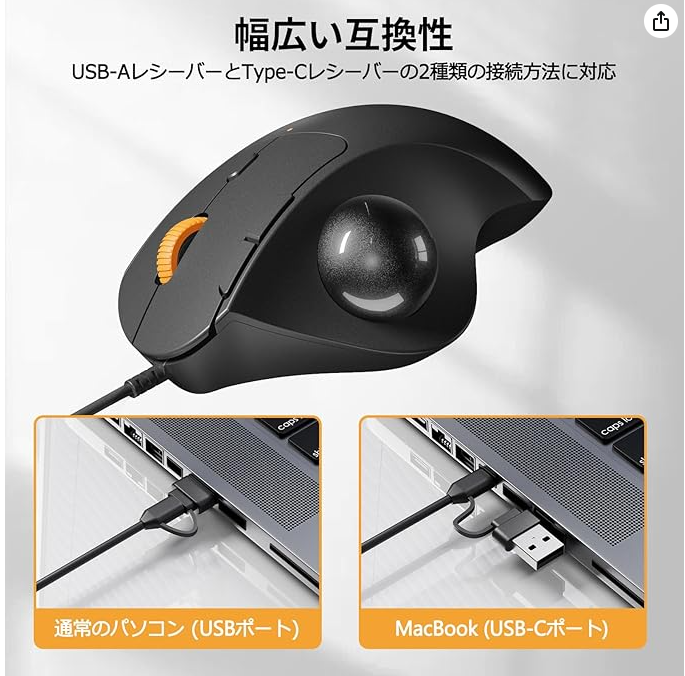 マウス